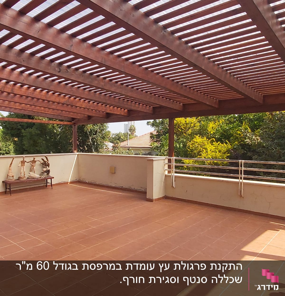 פרגולה מעץ מעל מרפסת עם רצפת אריחים